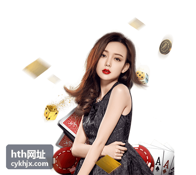 hth网址 hth入口访问方式与标识核对示意图