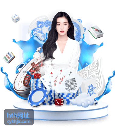 hth网址版本动态中的分类入口更新示意